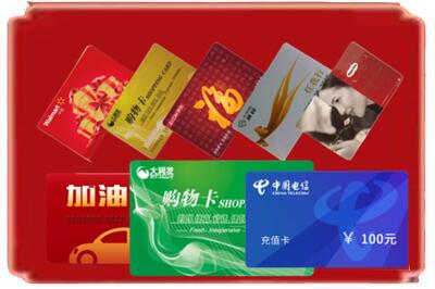 襄阳老河口市烟酒回收充值卡.jpg